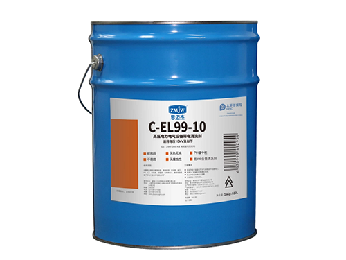 電力電氣設(shè)備清洗劑 （10kV及以下）